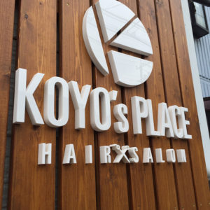 所沢市「koyo’s place」様