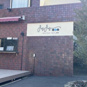 所沢市「カジュアルオーベルジュ樹樹」様