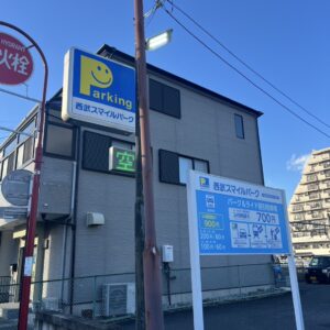 埼玉県飯能市「西武スマイルパーク」様