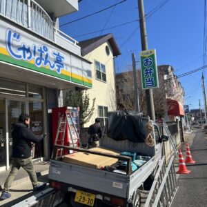 羽生市「じゃぱん亭」様