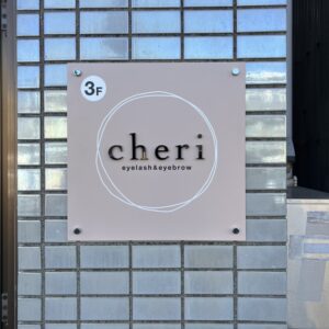 新所沢「cheri」様