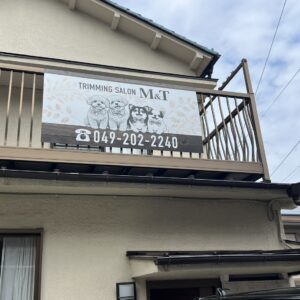 埼玉県川越市「M&T」様