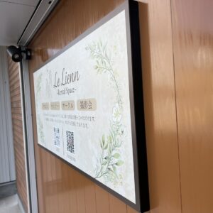 狭山丘「LeLienn」様