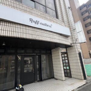 八王子市「ラフカッターズ」様