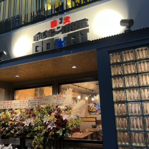 西所沢「秩父ホルモンBASE GO★GI」様