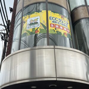 所沢市の英会話教室にてウィンドウサインを施工