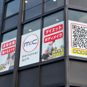 新所沢のパーソナルジムにてウィンドウサインを施工